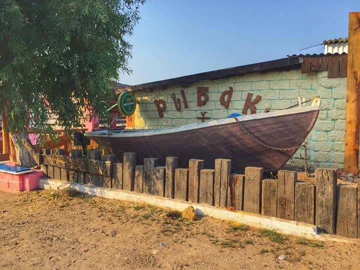 Кафе Рыбак на Лисках в Бердянске