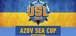 В Бердянске состоится «Azov Sea Cup» по стритболу