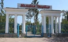 ДОЛ «Молодая гвардия»