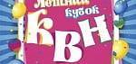 "Вечер хорошего настроения" в завершении июля