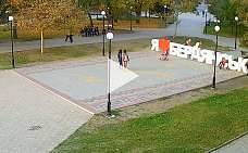 Веб камера на Приморской площади возле надписи Я люблю Бердянск