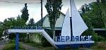 Санатории «Бердянск» и «Нефтехимик Украины» открыли сезон 2018