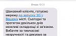 Скоро в Бердянске появится 3g покрытие от Vodafone